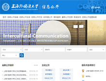 Tablet Screenshot of info.shisu.edu.cn