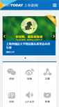 Mobile Screenshot of jd90.shisu.edu.cn