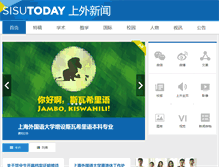 Tablet Screenshot of jd90.shisu.edu.cn