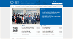 Desktop Screenshot of french.shisu.edu.cn