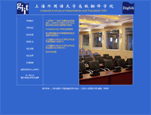 Tablet Screenshot of giit.shisu.edu.cn